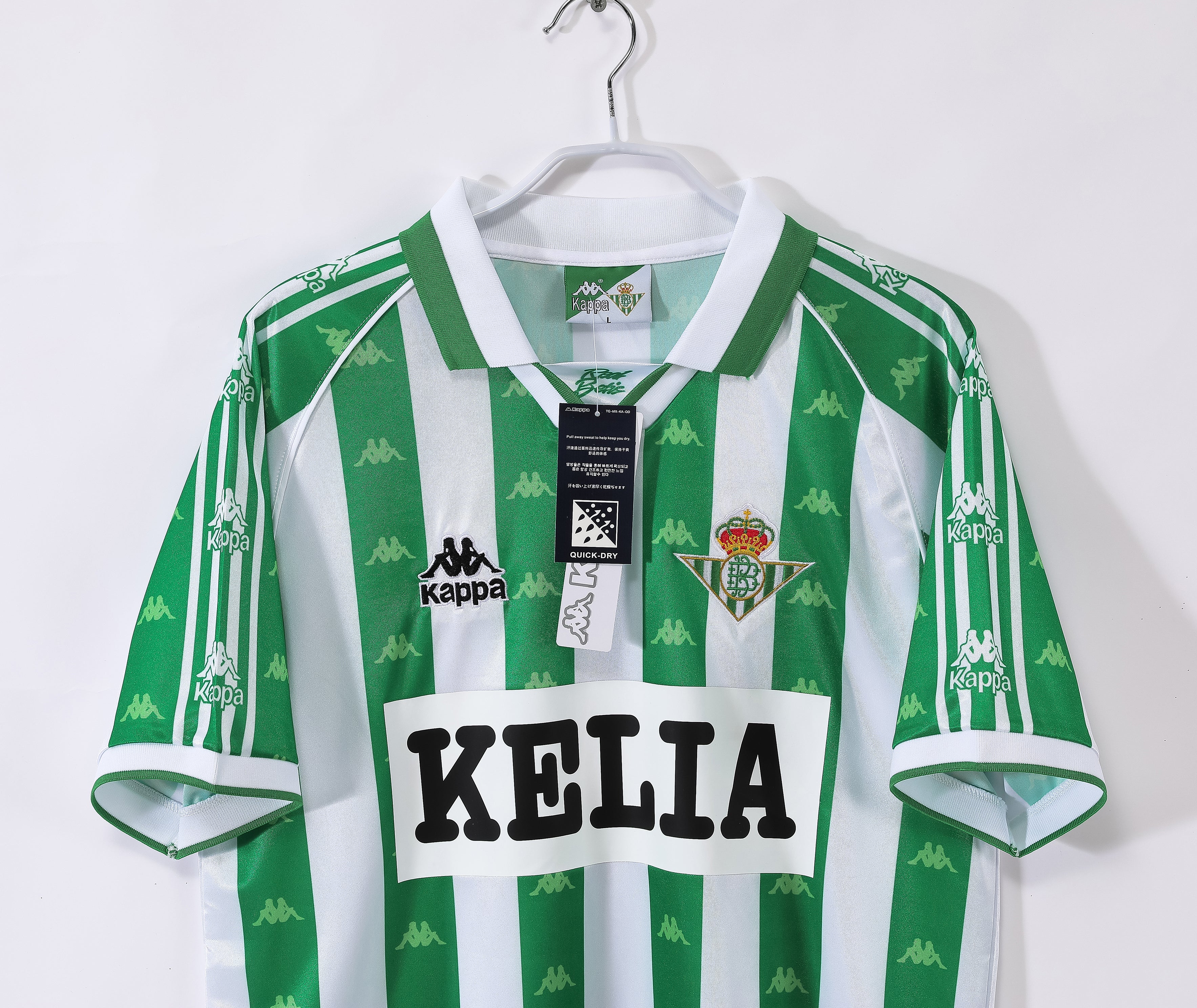 Betis 1ra Equipación 1995/96